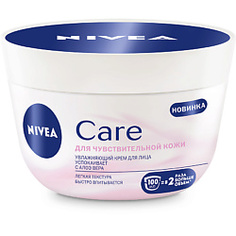 NIVEA Крем для лица для чувствительной кожи CARE 100 мл