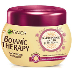 GARNIER Маска для волос "Botanic Therapy, Касторовое масло и миндаль" для ослабленных волос, склонных к выпадению 300 мл