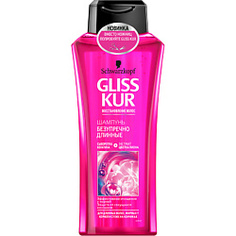 GLISS KUR Шампунь Безупречно длинные 400 мл