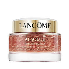 LANCOME Восстанавливающая питательная маска для лица с экстрактом розы Absolue Precious Cells 75 мл