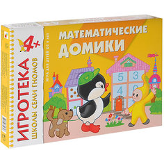 Развивающая игра "Математические домики. Счет до пяти" Мозаика Синтез