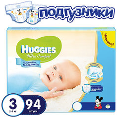 Подгузники Huggies Ultra Comfort 3 Giga Pack для мальчиков, 5-9 кг, 94 шт.