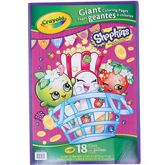 Большая раскраска "Shopkins" Crayola
