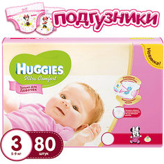 Подгузники Huggies Ultra Comfort 3 Mega Pack для девочек, 5-9 кг, 80 шт.