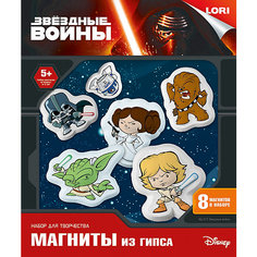 Магниты из гипса "Звездные войны" Lori