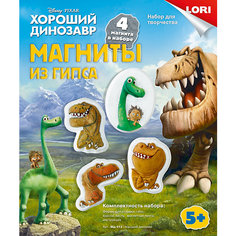 Магниты из гипса "Хороший динозавр", Disney Lori