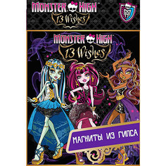 Набор по изготовлению магнитов , Monster High, CENTRUM