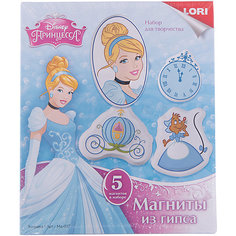 Магниты из гипса "Золушка", LORI