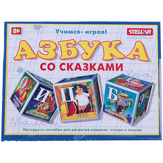 Кубики "Азбука со сказками", Стеллар