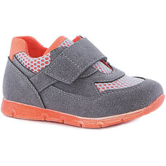 Полуботинки для мальчика PlayToday