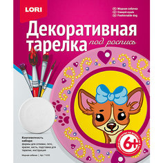 Декоративная тарелка "Модная собачка" Lori
