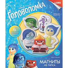 Магниты из гипса "Головоломка" Lori