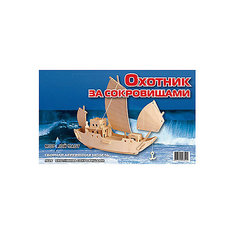 Охотник за сокровищами, Мир деревянных игрушек МДИ