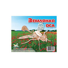 Оса (серия Е), Мир деревянных игрушек МДИ