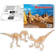 Динонихус (2в1), Мир деревянных игрушек МДИ
