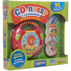 CD-плеер с огоньками "Песенки из мультиков", Азбукварик