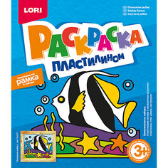 Раскраска пластилином "Полосатая рыбка" Lori