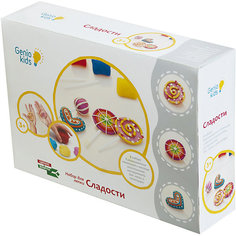 Набор для детской лепки "Сладости" Genio Kids