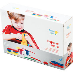 Набор для детской лепки "Первые шаги" Genio Kids