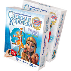Гипсовое панно Герда. Снежная королева Фантазер