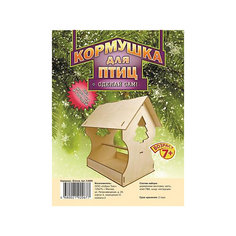 Кормушка для птиц "Ёлка" Азбука Тойс