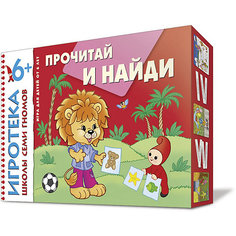 Развивающий набор "Игротека 6+. Прочитай и найди" Мозаика Синтез