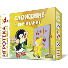 Игра "Сложение и вычитание", Школа семи гномов Мозаика Синтез