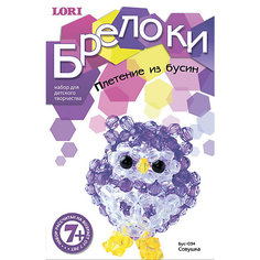 Плетение из бусин "Совушка", серия "Брелоки", LORI