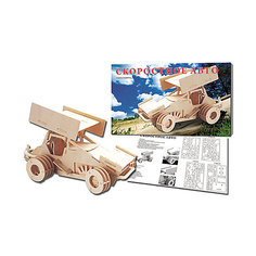 Гоночный автомобиль, Мир деревянных игрушек МДИ