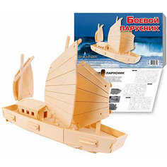 Боевой парусник, Мир деревянных игрушек МДИ