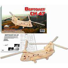 Вертолет СН-47, Мир деревянных игрушек МДИ