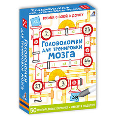 Карточки "Головоломки для тренировки мозга" Робинс