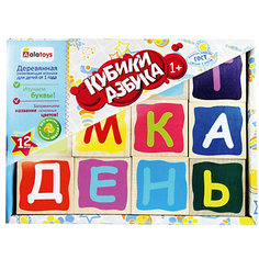 Деревянные кубики Alatoys "Азбука", 12 штук (окрашенные)