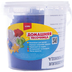 Домашняя песочница "Синий песок" 1 кг Lori