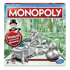 Настольная игра Hasbro Games "Классическая монополия" (обновленная версия)