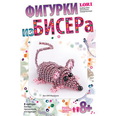 Фигурки из бисера "Мышонок" Lori