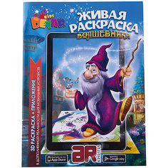 Раскраска Devar Kids "Волшебники"