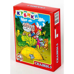 Кубики "Сказки-3" (без обклейки) 12 шт Десятое королевство
