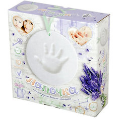 Набор "Лапочка. Слепки ручек вашего малыша" Десятое королевство