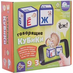 Выдувка. Кубики говорящие "Алфавит" 9 эл (8 см) Десятое королевство