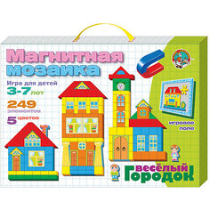Мозаика магнитная "Веселый городок" 249 эл Десятое королевство