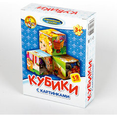 Кубики с картинками "Волшебные сказки" (без обклейки) 12 шт Десятое королевство