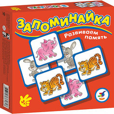 Запоминайка. В зоопарке Дрофа Медиа