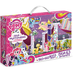 Пазл Maxi Origami "My little Pony" Королевство 63 элемента + стразы и настольные держатели