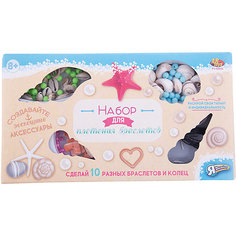 Набор для творчества ABtoys "Я дизайнер" Плетение браслетов