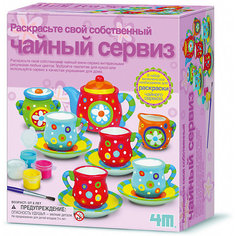 Набор для раскрашивания "Чайный сервиз", 4M
