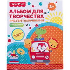 Альбом для творчества "Рисуем пальчиками" Fisher Price Limpopo