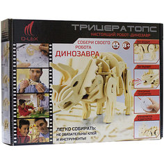 Деревянный конструктор Трицератопс , звуковой контроль, звуковые эффекты D Lex