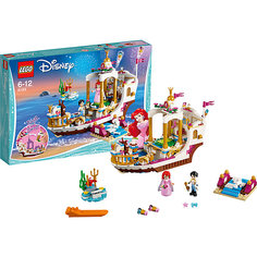 Конструктор LEGO Disney Princess 41153: Королевский Корабль Ариэль