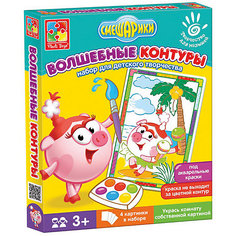 Набор для творчества Волшебные контуры Смешарики "Нюша" Vladi Toys